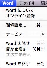 Word (1) Word Word