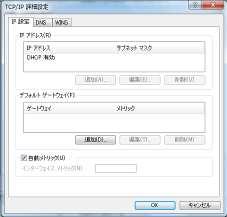 -4. トラブルシューティング 7 8 9 インターネットプロトコルバージョン 4(TCP/IPv4) のプロパティ 画面より IP