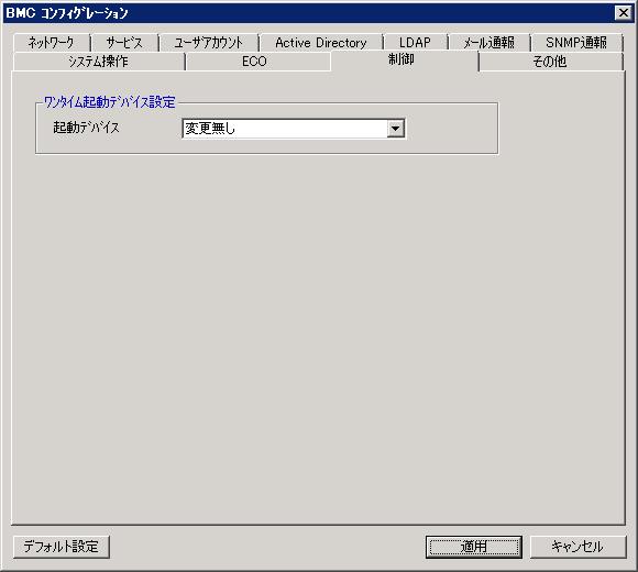 4.2.13 *1 *1: PXE HDD CD/DVD FD CD/DVD USB FD