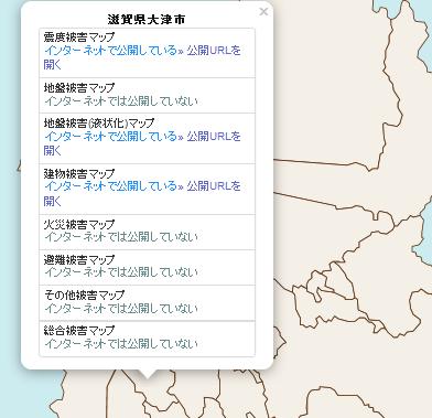 code=1# 1 地図が表示されますので 拠点のある都道府県をクリックしてください 2