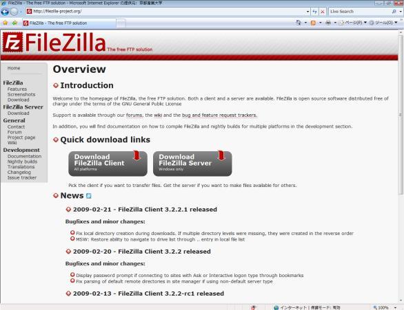 作成 : 平成 18 年 2 月 28 日 修正 : 平成 29 年 5 月 26 日 SFTP を使用したファイル転送方法について 目 次 1. はじめに... 1 2. FileZilla のインストール... 2 2.1. ダウンロード... 2 2.2. インストール... 2 3. FileZilla の使用... 7 3.1. 起動... 7 3.2. 設定... 8 3.3. 接続.
