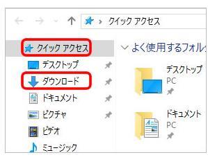(14) ダウンロードファイルが保存されます ダウンロードにアイコンが表示されます