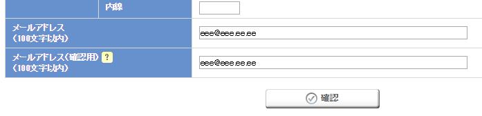 電子メールの登録 変更について 図 1 出願登録時に郵送で行った場合等 システム WAKABA に個人の電子メールアドレスが登録されていない場合があります 電子メールアドレスを登録 ( 又は変更 ) したい場合には 次の手順を行って下さい 手順 教務情報タブ から 変更 異動手続 をクリックしてください 画面下部に図 1
