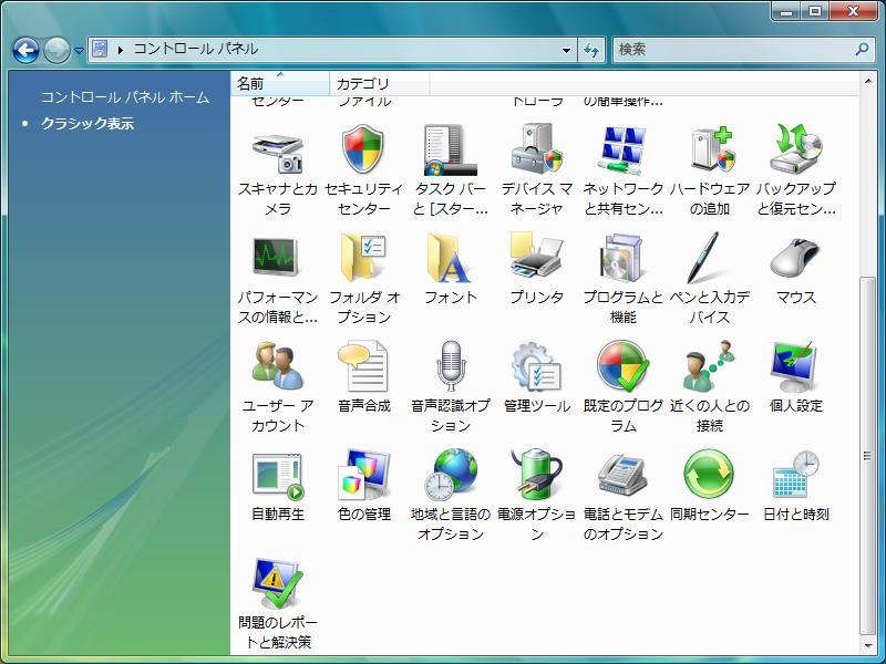 Windows Vista(UART シリアル接続 ) の場合 1 スタート コントロールパネル の順に選択し 電話とモデムのオプション