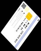 通知カードと一緒に個人番号カードの交付申請書を送付 原則