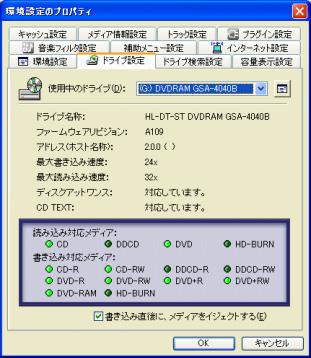 3 DVDRAM GSA-4040B OK 1. 2.