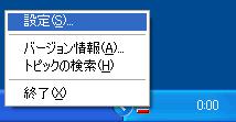 - Windows XP -