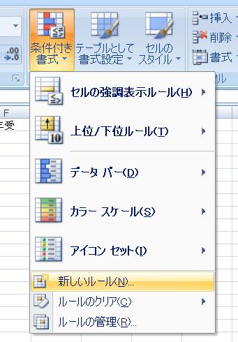 1)-1Sheet のコピーと不要な列の削除教材の Excel ファイル 神戸 22-2( 年賀状 ).