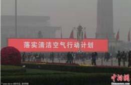 中国の大気汚染が深刻となる中 日本でもぜんそくなどを引き起こす危険性があるとされる有害物質の