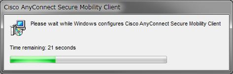 Windows のタスクバーの通知領域にある Cisco