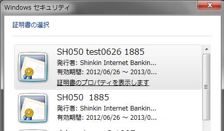 4.1 電子証明書方式の場合 操作説明 1 朝日ビジネス WEB のトップページを開きます ( 下記 URL 参照 ) http://www.asahi-shinkin.co.jp/abw/index.