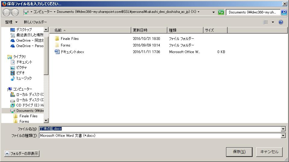 3. オンラインストレージの移行 3 1. Proself に保存したファイルをパソコンにダウンロードする.