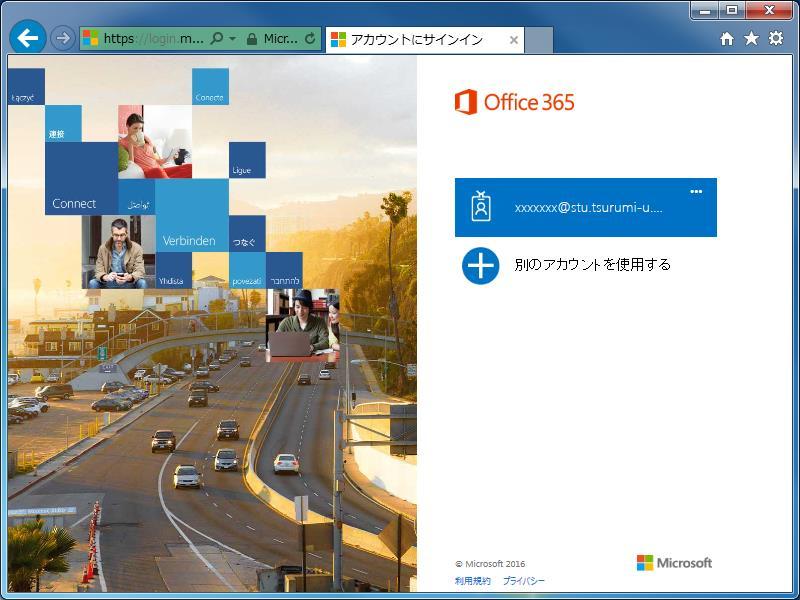 3. Office365 の基本的な動作を確認する Office365 にログインする ( サインイン ) 1) インターネットブラウザから下記の URL で Office365 へアクセスし