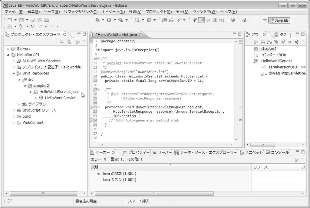 (5) 画面左側の プロジェクト エクスプローラー では HelloWorldPJ プロジェクト Java Resources