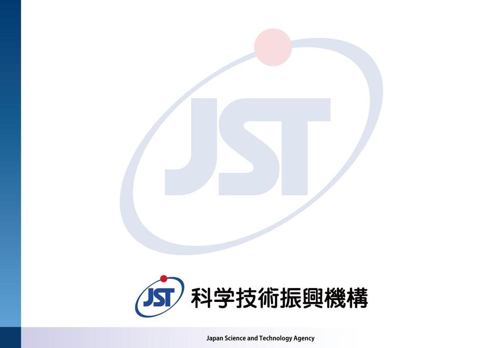 ジャパンリンクセンター (JaLC) メンバーミーティング 平成 30 年 1 月 10