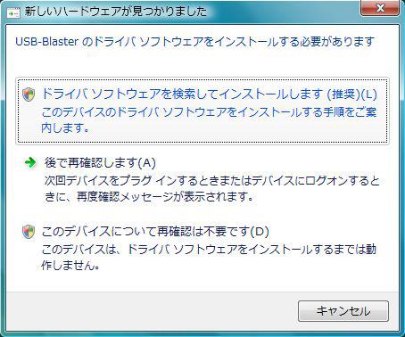 アルテラ USB-Blaster ドライバのインストール方法 for Windows OS ver. 3.1 2009 年 6 月 1.