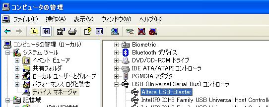 ( 次頁参照 ) 確認方法ドライバのインストール後 USB-Blaster が正常に稼動しているかどうかを Windows OS のデバイスマネージャで確認が行えます USB-Blaster をパソコンに接続後 デバイスマネージャを起動します USB (Universal Serial Bus)