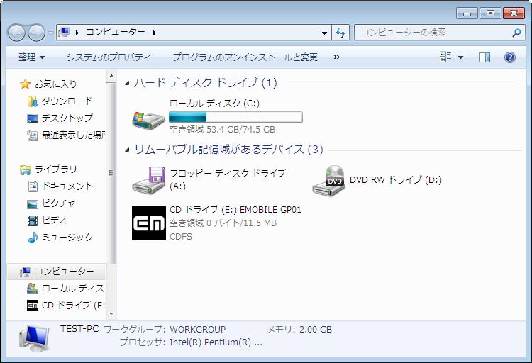 インストーラーが自動的に起動しない場合 (Windows 7 Vista) ご利用 PC の環境によってはインストールが自動的に開始されないことがあります その場合は 下記の手順にてインストールしてください まず Windowsパソコンの電源を入れ 本製品を接続した状態にしてください 1.