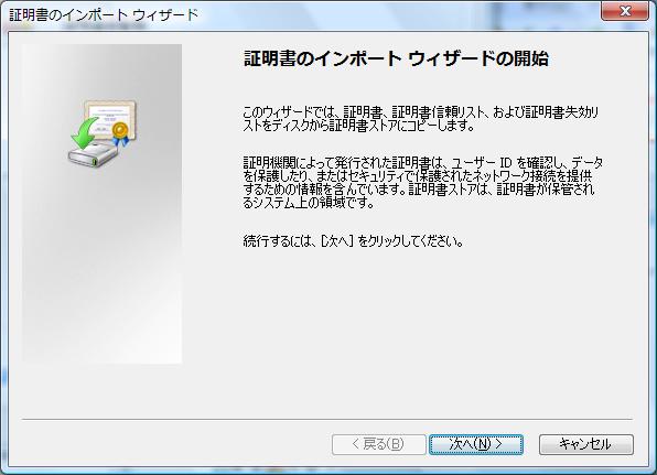 2.Windows7 SP1/ Internet Explorer11