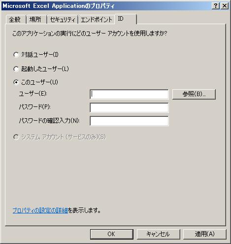 PDF EX