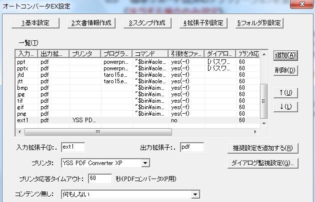 PDF EX OS