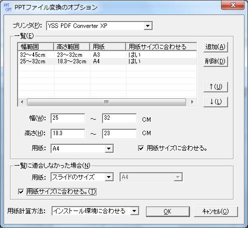 PDF EX A4 Office 2010