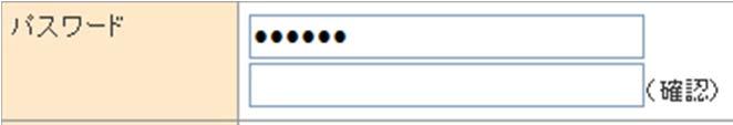 下段のスペースにも確認用として同じパスワードを入れます パスワードに使用できるのは半角英数字のみで 6~10 文字で入力してください 上段と下段が一致しなければパスワードの変更ができません 02 編集 をクリックします クリックすることにより