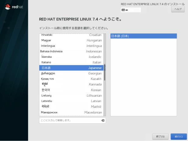 2 次 をクリックします 言語を選択する画面が表示されます 3 日本語 を選択し 続行 (C) をクリックします 本操作ではキーボードが動作しない場合があります その場合は