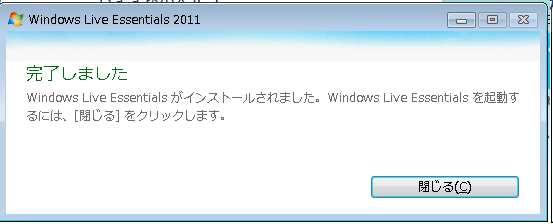 5-2 Windows Live メールの設定 5.