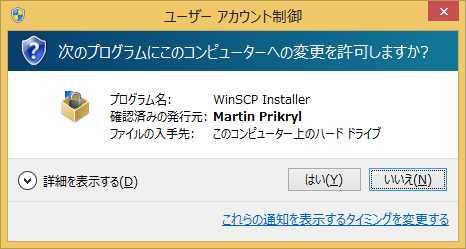 2. WinSCP のインストール 2.1. ダウンロード 次の URL に接続し 最新版の WinSCP をダウンロードします URL:http://winscp.