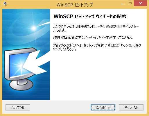 WinSCP