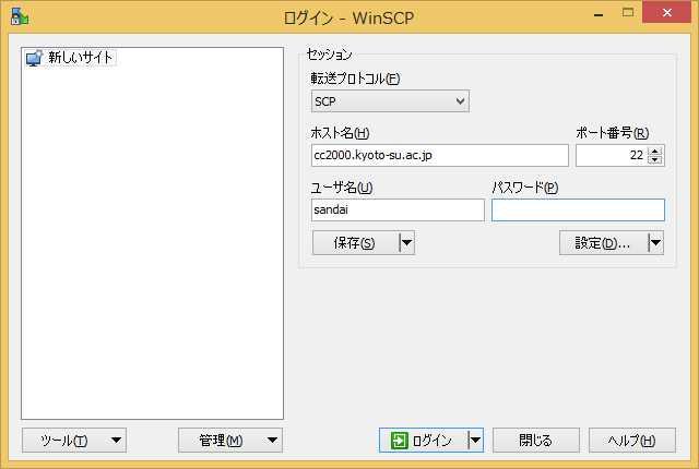 3. WinSCP の使用 3.1. 起動 WinSCP を起動するには スタートメニュー アプリ WinSCP を選択します 3.2.
