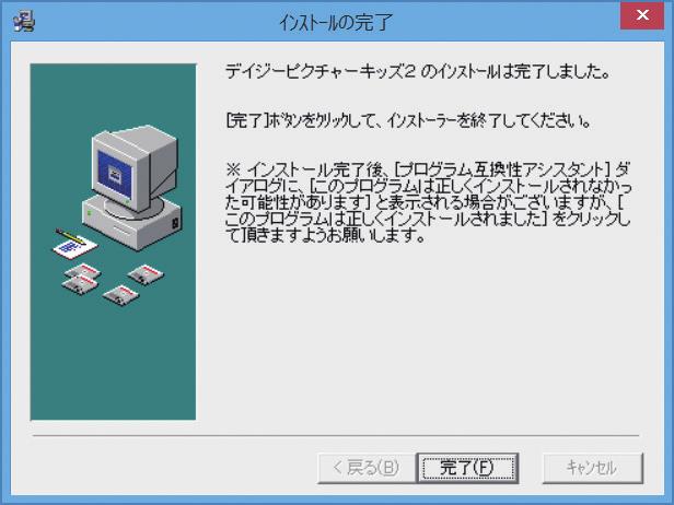 アドミニストレーター ) 権限を持つユーザーでインストールしてください 01 CD-ROM を CD-ROM