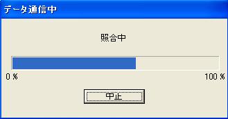 ( 温調計 PC) 1 ファイルモード
