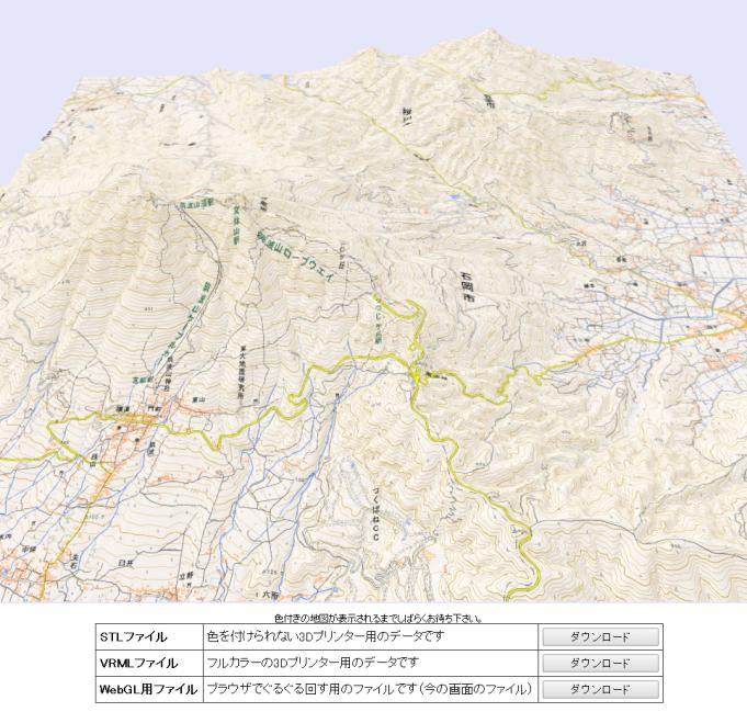 図 1 任意の場所を地図上で選択 図 2 3 次元の地理院地図のプレビュー 2 3D データのダウンロードページの表示図 2 の画面で 3D