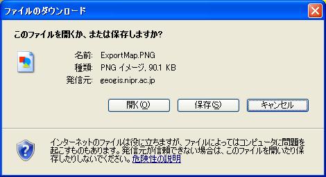 [ エクスポート ] ボタンをクリックします ファイルのダウンロード画面が表示されます (4) [ 開く ] または [