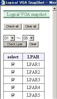 まで選択して Clear をクリックすると 選択した範囲の LPAR 番号に対応したチェックボックスが解除されます 論理 VGA