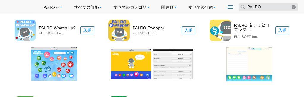 2. PALRO Fwappar の 入手 をタップし 続いて インストール をタッ プします itunes Store にサインイン ダイアログが表示された場合は Apple