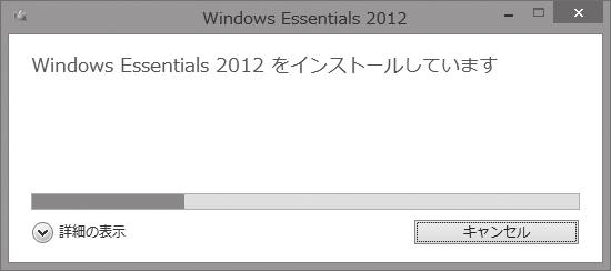 すべてのアプリ ] をします Windows8.