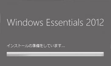 com/ja-jp/help/ 17779/download-windows-essentials 5