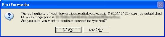 3.1 PortForwarder ( CD-ROM ) PortForwarder-2.5.0.zip (zip ) C:\Program Files\PortForwarder config.txt config.txt Host media_center HostName forward.ipse.media.kyoto-u.ac.