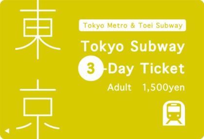 円 小児 400 円 ( 大人 ) ( 小児 ) Tokyo Subway 2-Day