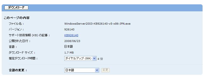 2Microsoft 社 PowerShell 1.0 ダウンロード先 URL(2010 年 11 月現在 ) PowerShell 1.0 http://www.microsoft.