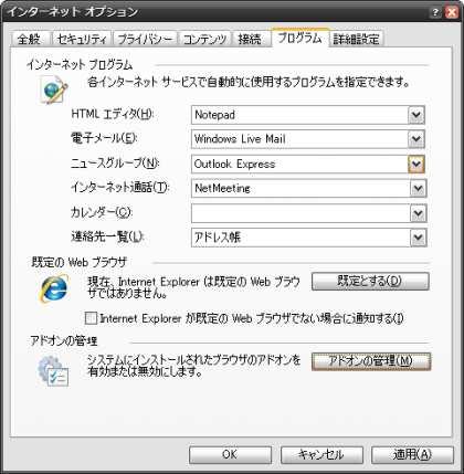 3 ActiveX の再インストール ( 削除方法 ) 3.1 AFCameralib の再インストール (Internet Explorer 6 の場合 ) 1. Internet Explorer を終了してください 2.