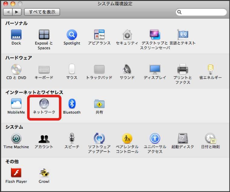 43 Mac を接続する 画面表示や手順は Mac OS X 10.