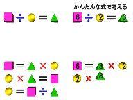 計算の順じょ + - x ( ) の入り混じった計算 問題 5 題 例 2
