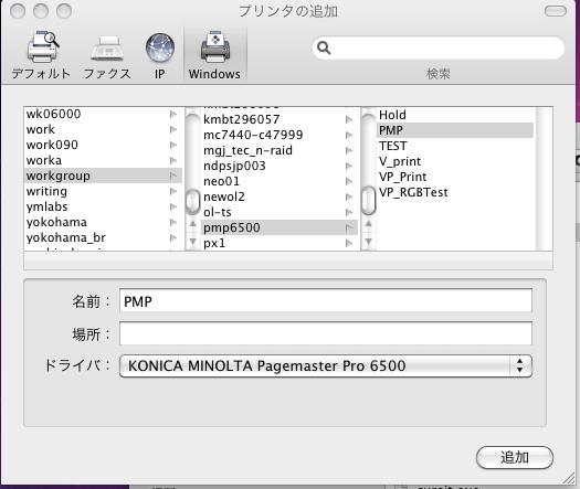 RIP 6500 用 PPD である [PMP6500.