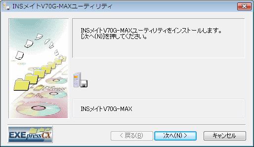 3-2 ユーティリティインストール CD-ROM をお持ちでない場合 CD-ROM をお持ちでない場合は あらかじめ 本商品の Windows Vista 用の 設定用ユーティリティ イージーアシスタント を以下の NTT 東日本 /NTT 西日本ホームページからダウンロードしておいてください 1.