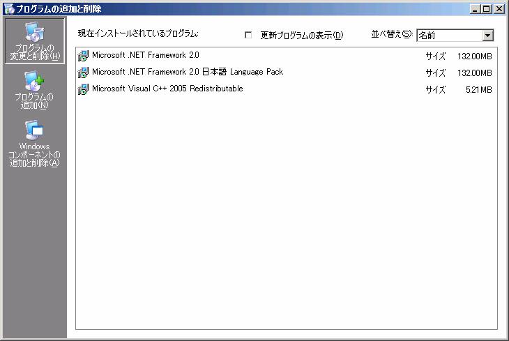 [Microsoft.NET Framework Version 2.0 日本語 Language Pack (x64)] http://www.microsoft.com/downloads/details.aspx?