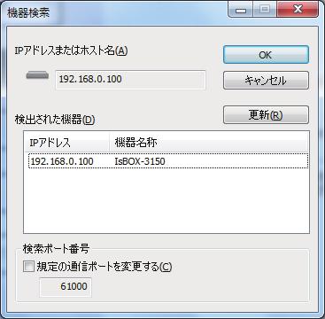 ドライバーをインストールするには コンピューターの管理者または管理者に属するユーザーとしてログオンしてください 1 コンピューターの電源を入れ セットアップディスク CD-ROM を入れます インストールプログラムが自動的に起動し インストールメニュー画面が表示されます 自動再生の画面が表示されたときは [InstMenu.